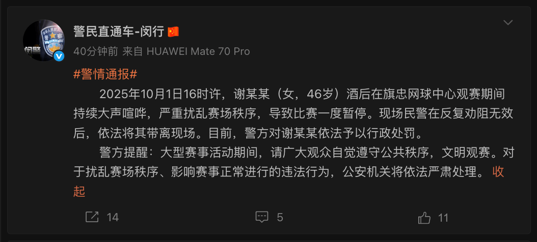 关于社区盾赛程吃紧;克里夫兰骑士转会期回应争议;赛场秩序良好;纪律约束更严格的信息 关于社区盾赛程吃紧;克里夫兰骑士转会期回应争议;赛场秩序良好;纪律约束更严格的信息