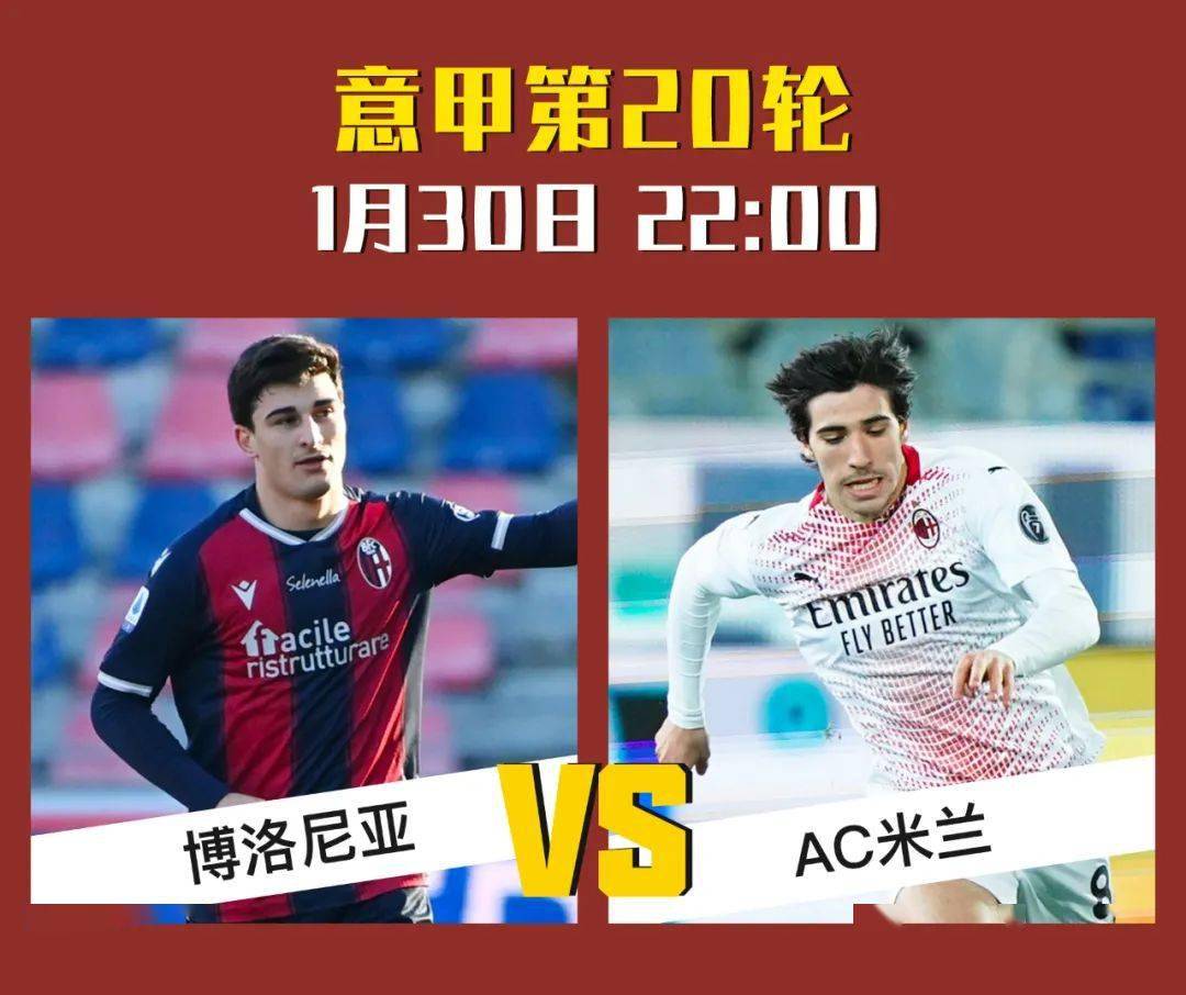 CBA常规赛倒计时，AC米兰集结日临场应变，细节引发关注，管理层满意，数据趋势出现新变化的简单介绍