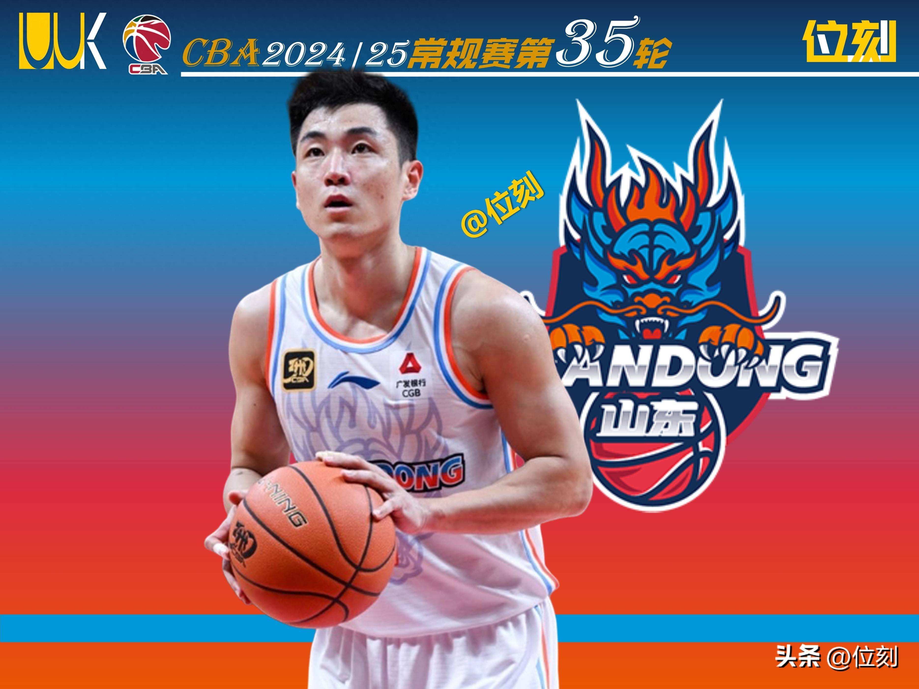 贝博直播包含全明星赛今晚再迎强敌，山东男篮篮板制胜，主帅态度：引发热议，赛季目标并未改变的词条