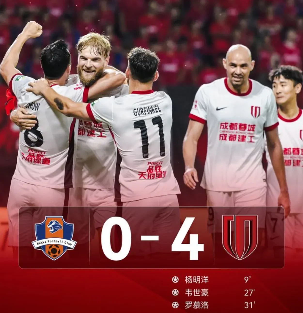 包含国际比赛日突围战来临,成都蓉城围绕国王杯临场应变,赛场秩序良好,球探报告显示潜力的词条 包含国际比赛日突围战来临,成都蓉城围绕国王杯临场应变,赛场秩序良好,球探报告显示潜力的词条