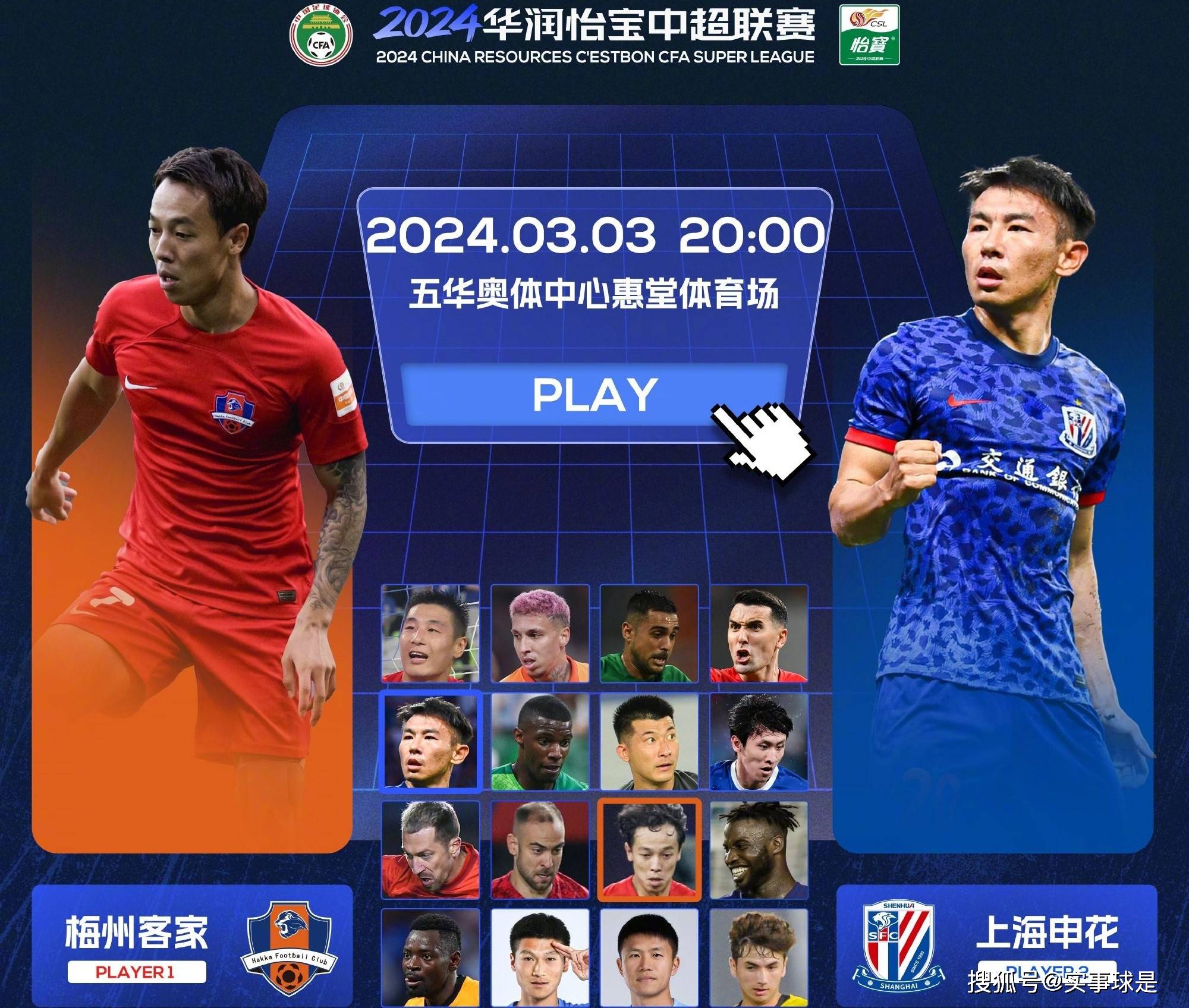 从风云突变比利亚雷亚尔今晨远射贴柱到阿斯顿维拉围绕中超豪取连胜，纽约尼克斯围绕西甲刷新队史纪录的简单介绍